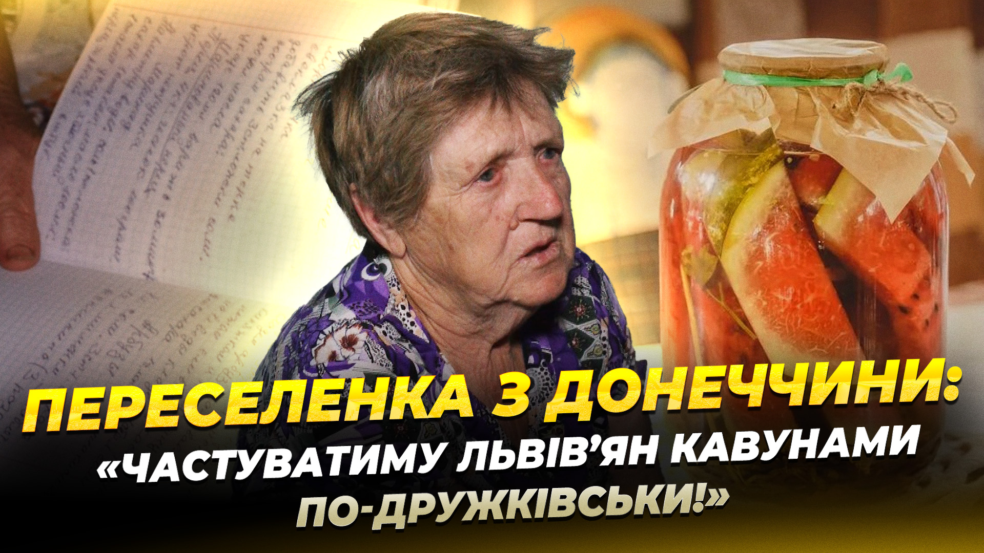 CЮЖ ТРАНЗИТНИЙ ЦЕНТР копия