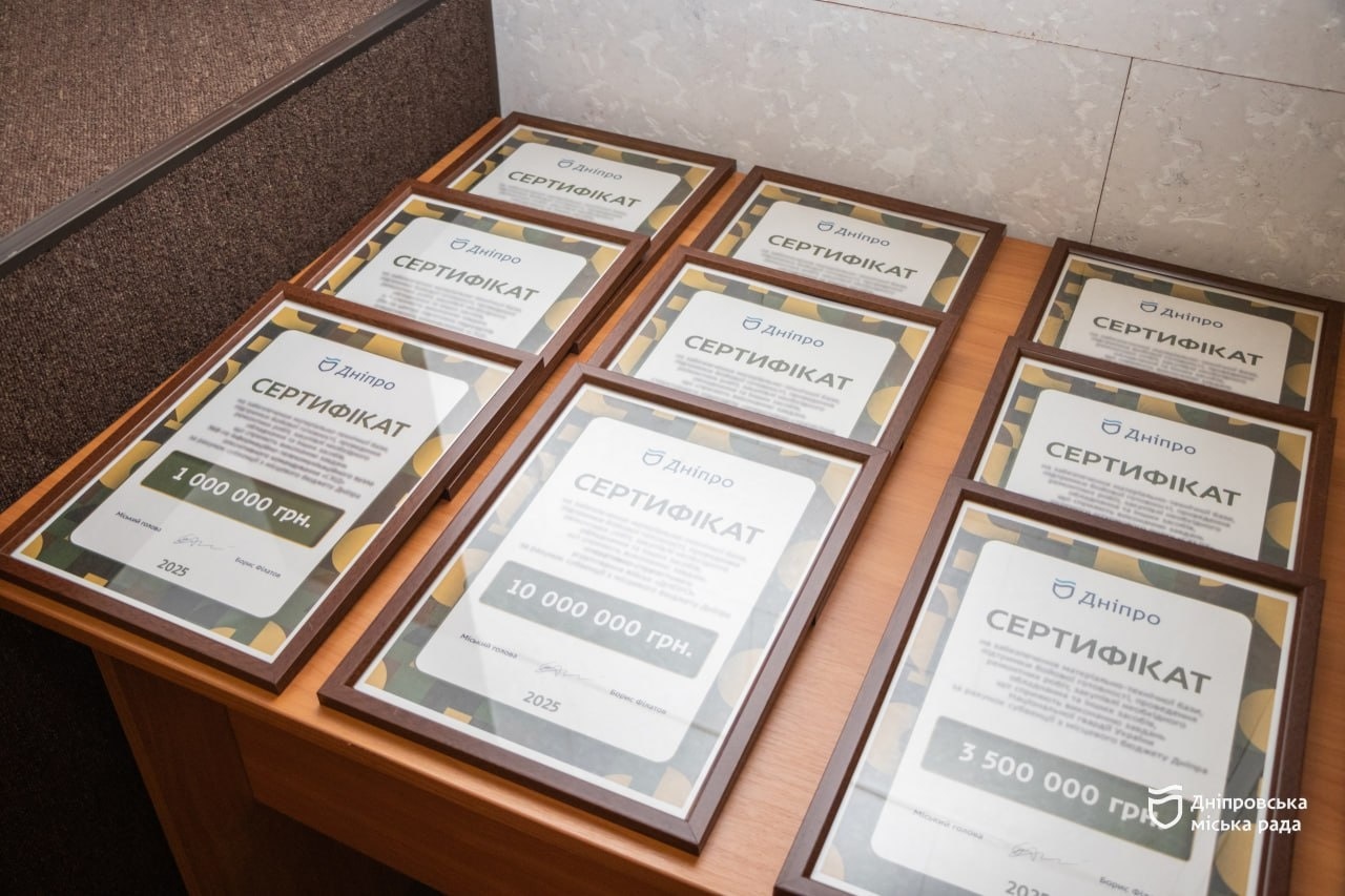 Дніпро виділив кошти на підтримку військових