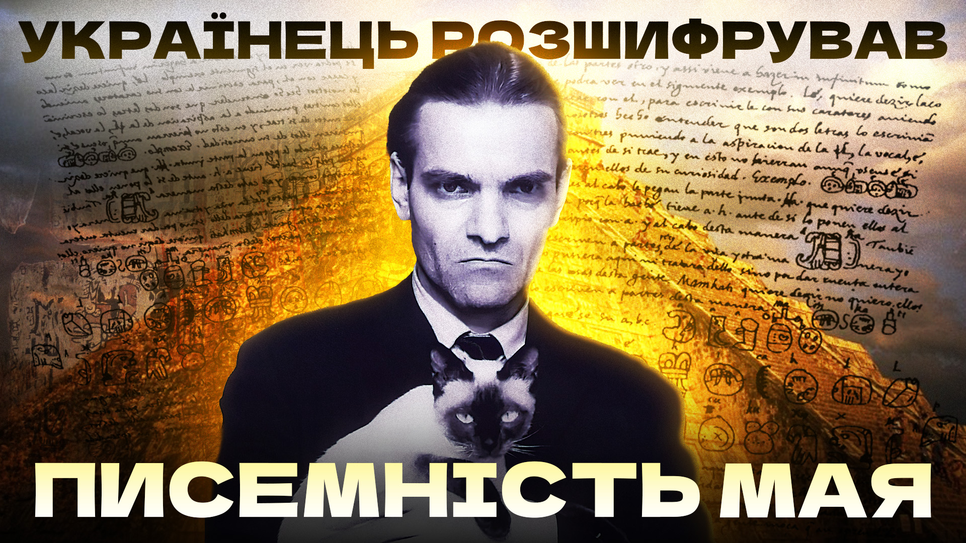 ФАЙНО Мая copy