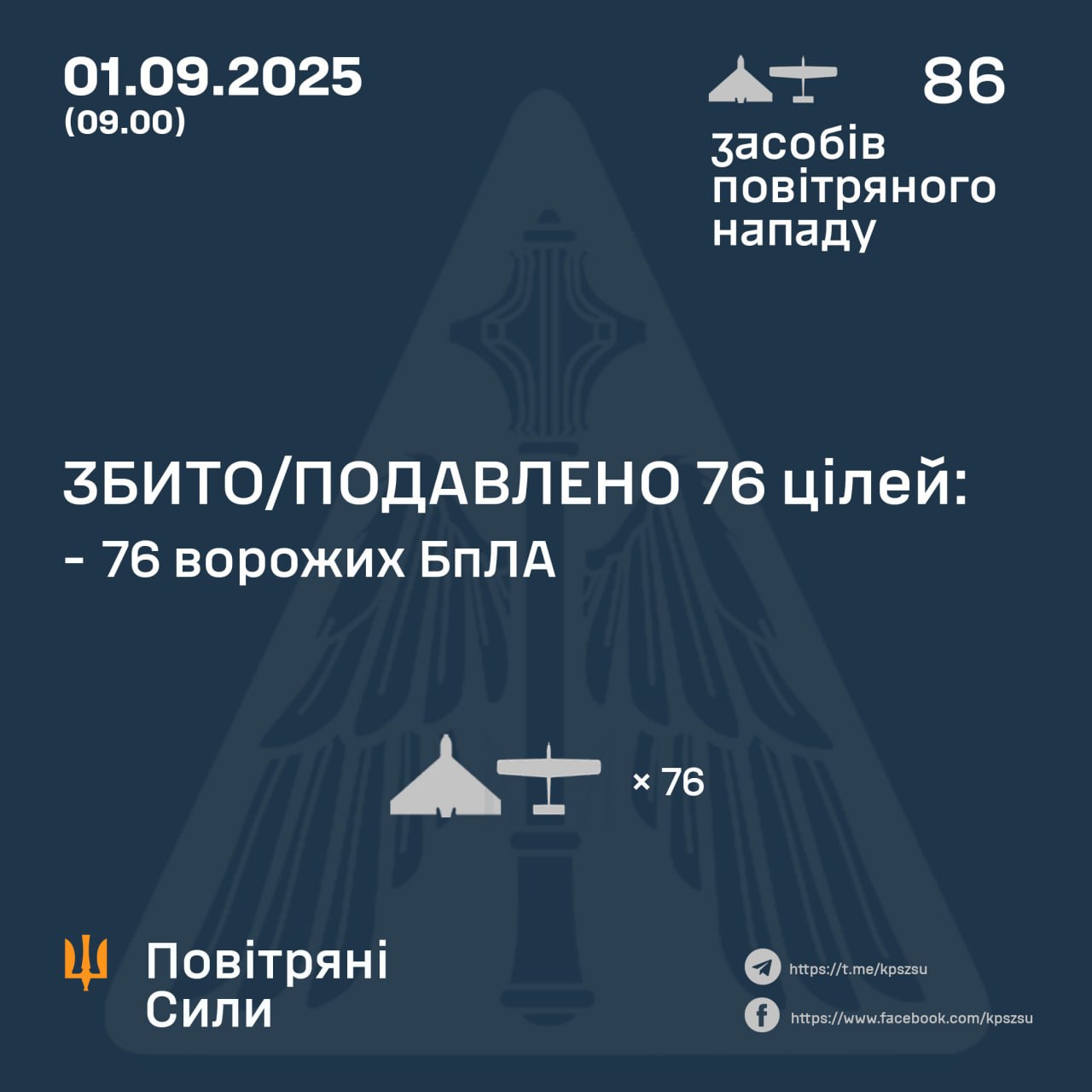 IMG 20250901 092854 488