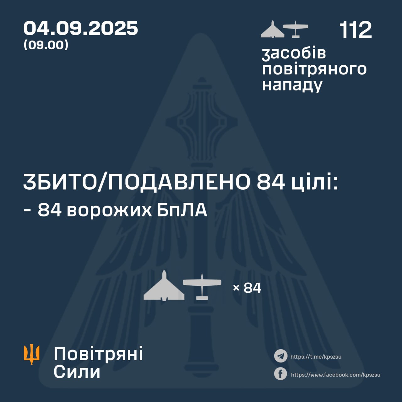 IMG 20250904 095244 932