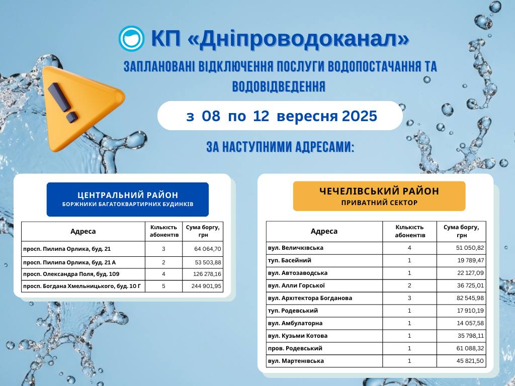 IMG 20250908 094129 978