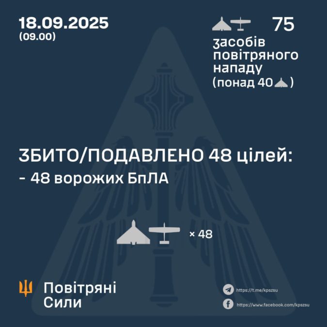 IMG 20250918 094138 774