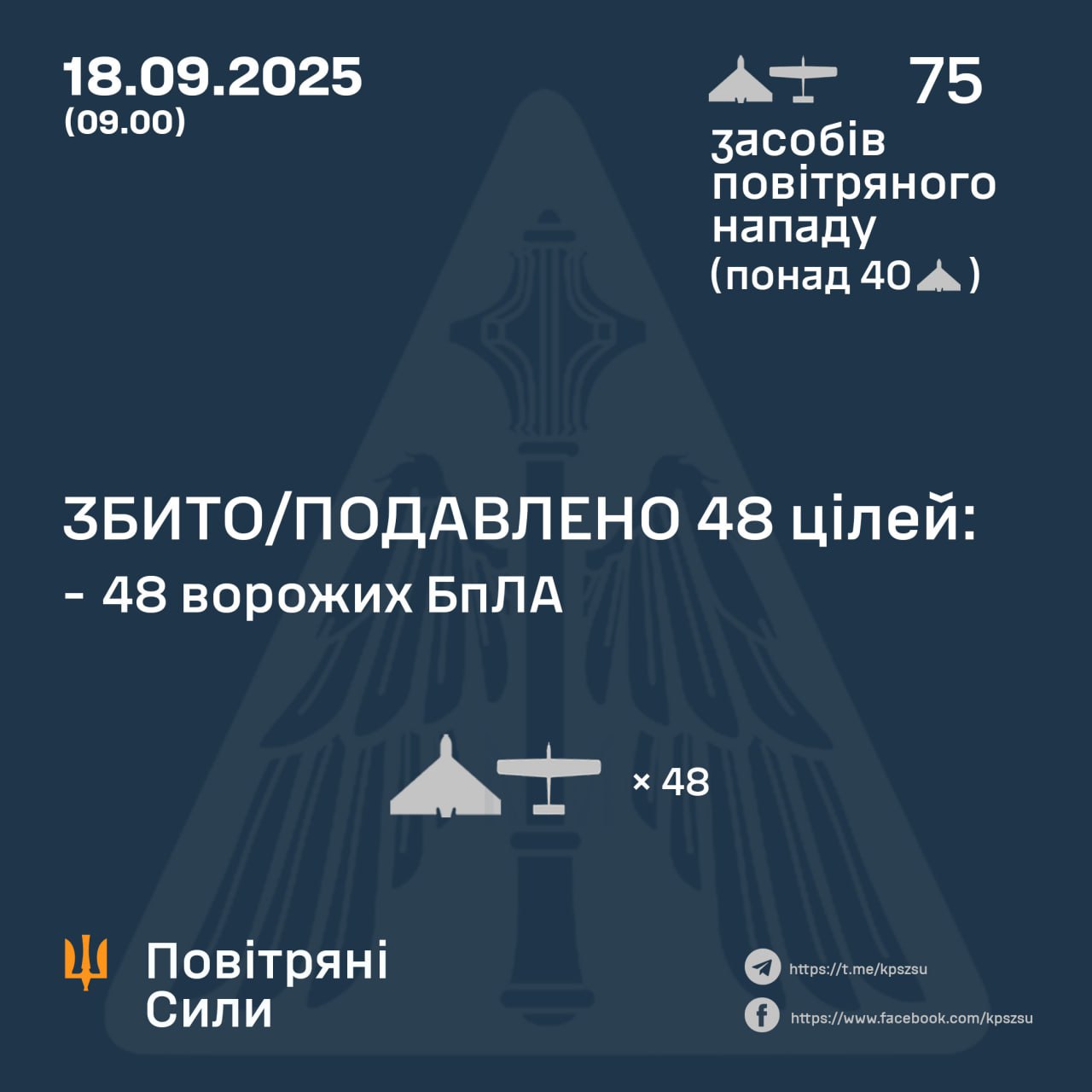 IMG 20250918 094138 774