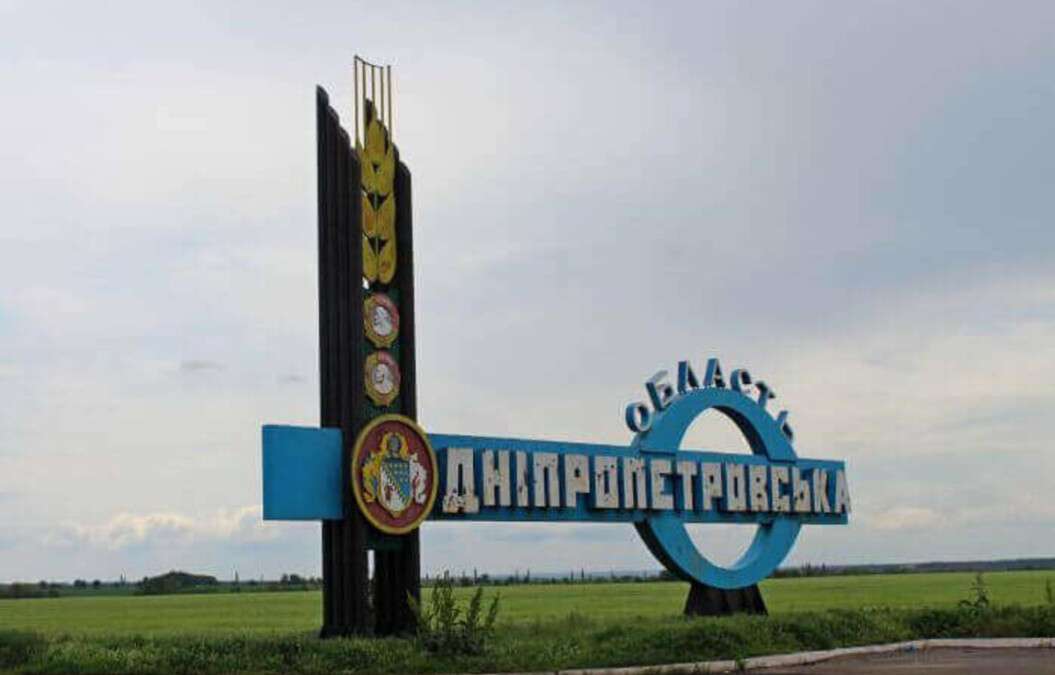 Обстріли Дніпропетровщини: постраждала жінка 27 вересня 2025