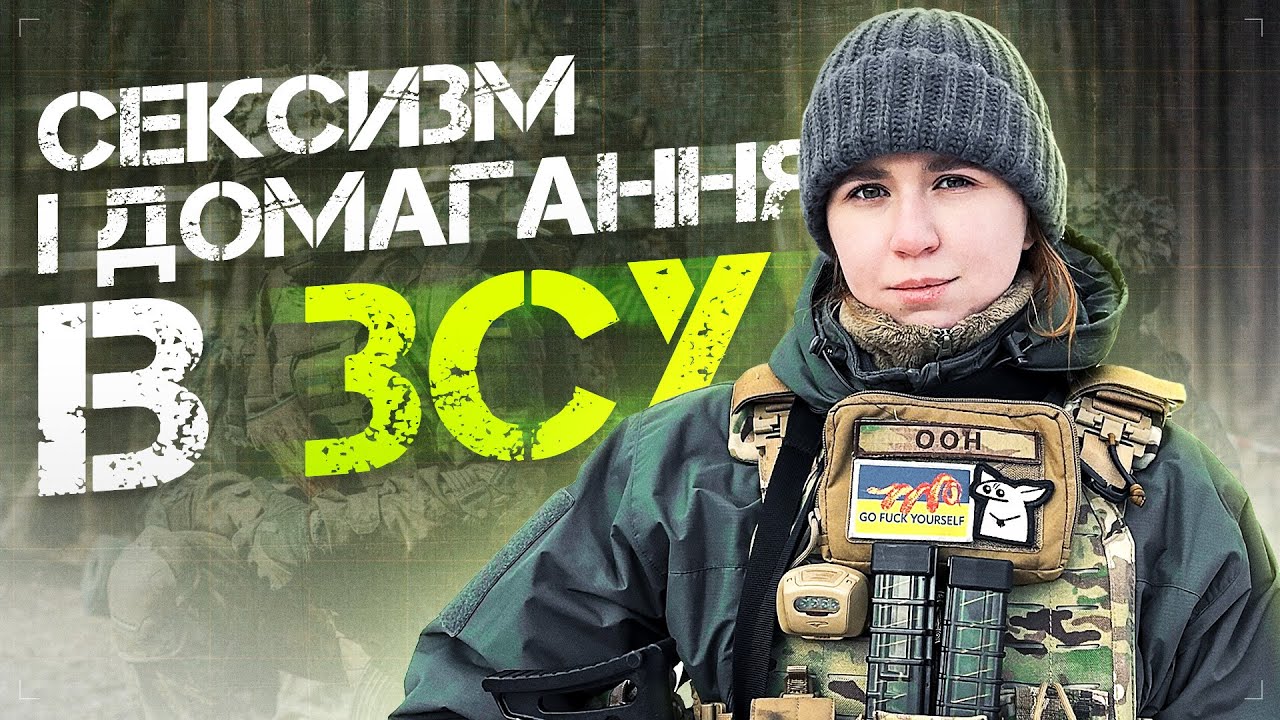 Інтерв'ю бойової медикині Катерини Галушки