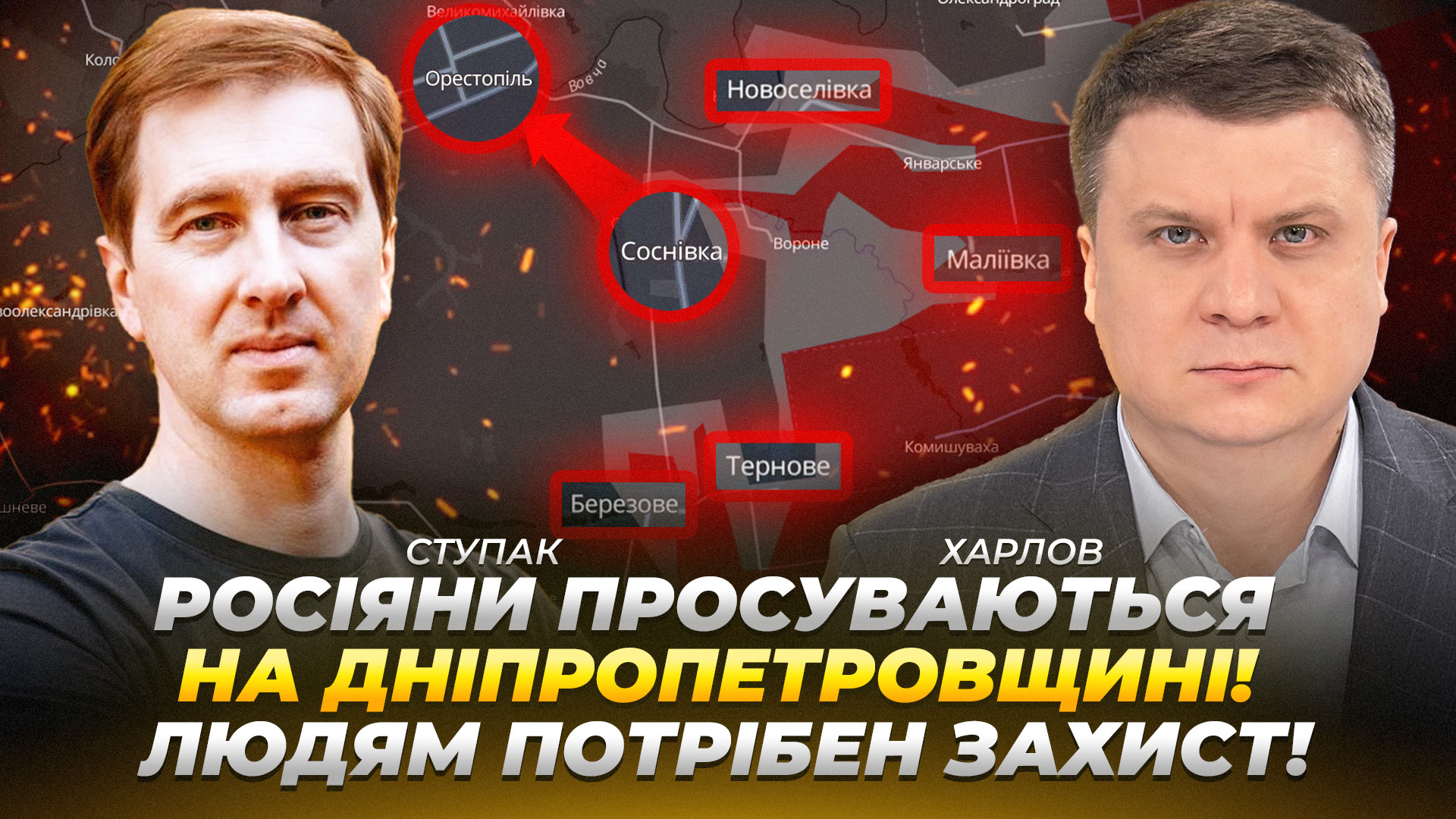 Відео дня