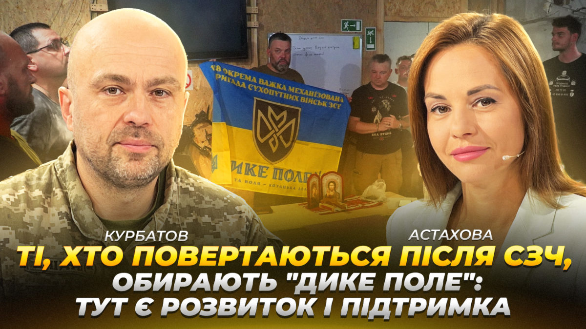 КОНТЕКСТ АСТАХОВА КУРБАТОВ copy