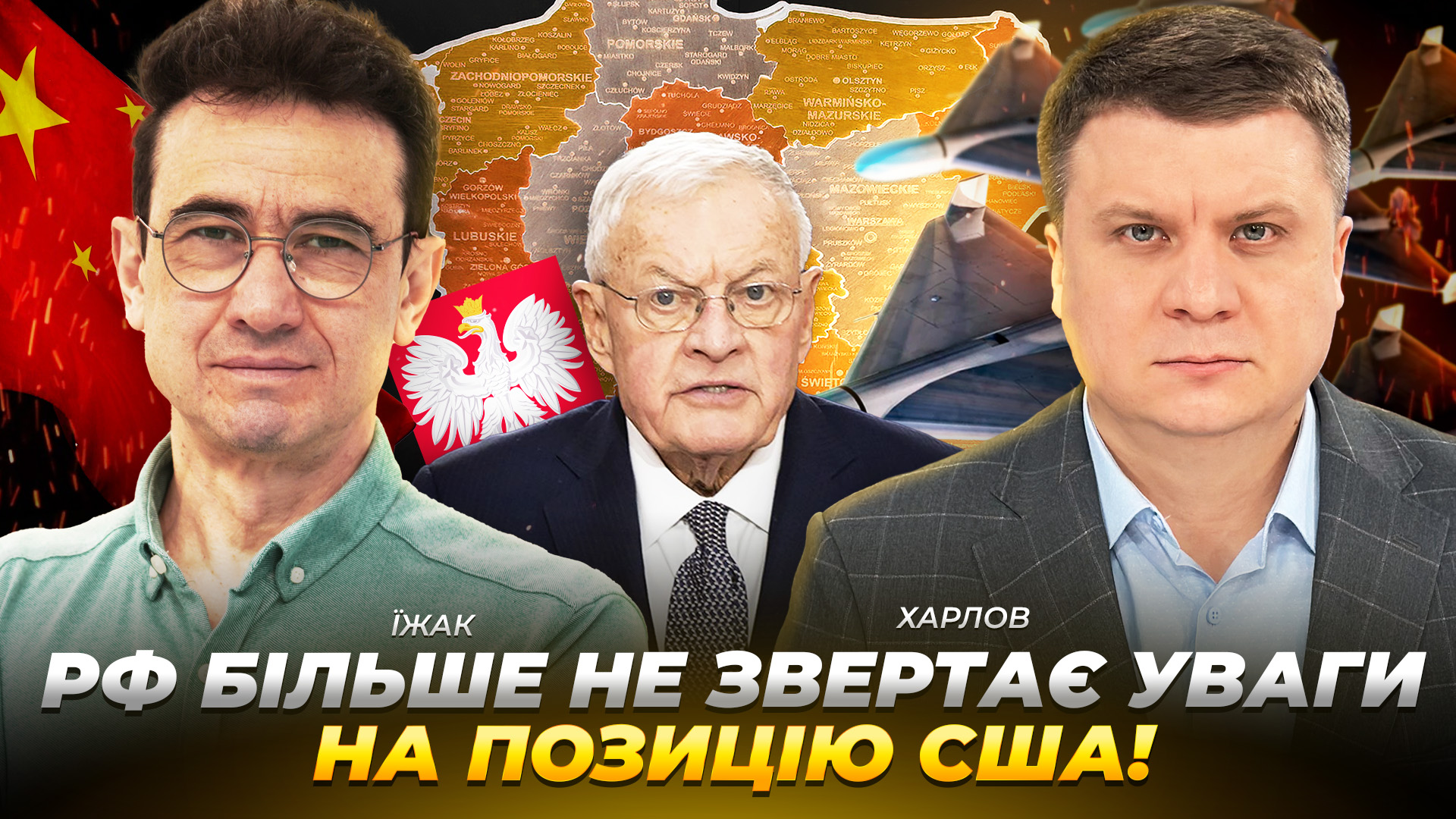 Відео дня