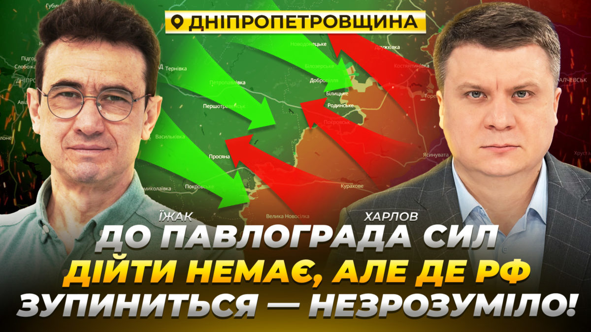 КОНТЕКСТ ЇЖАК ХАРЛОВ copy