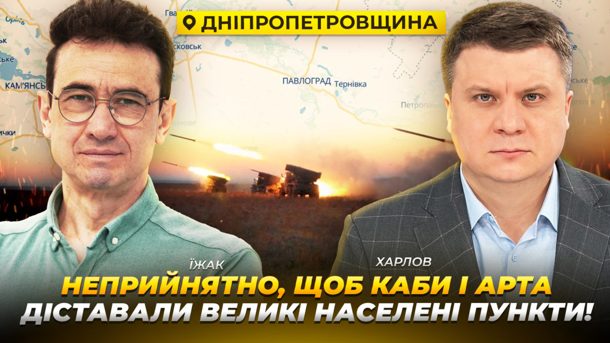 КОНТЕКСТ ЇЖАК ХАРЛОВ copy (2)