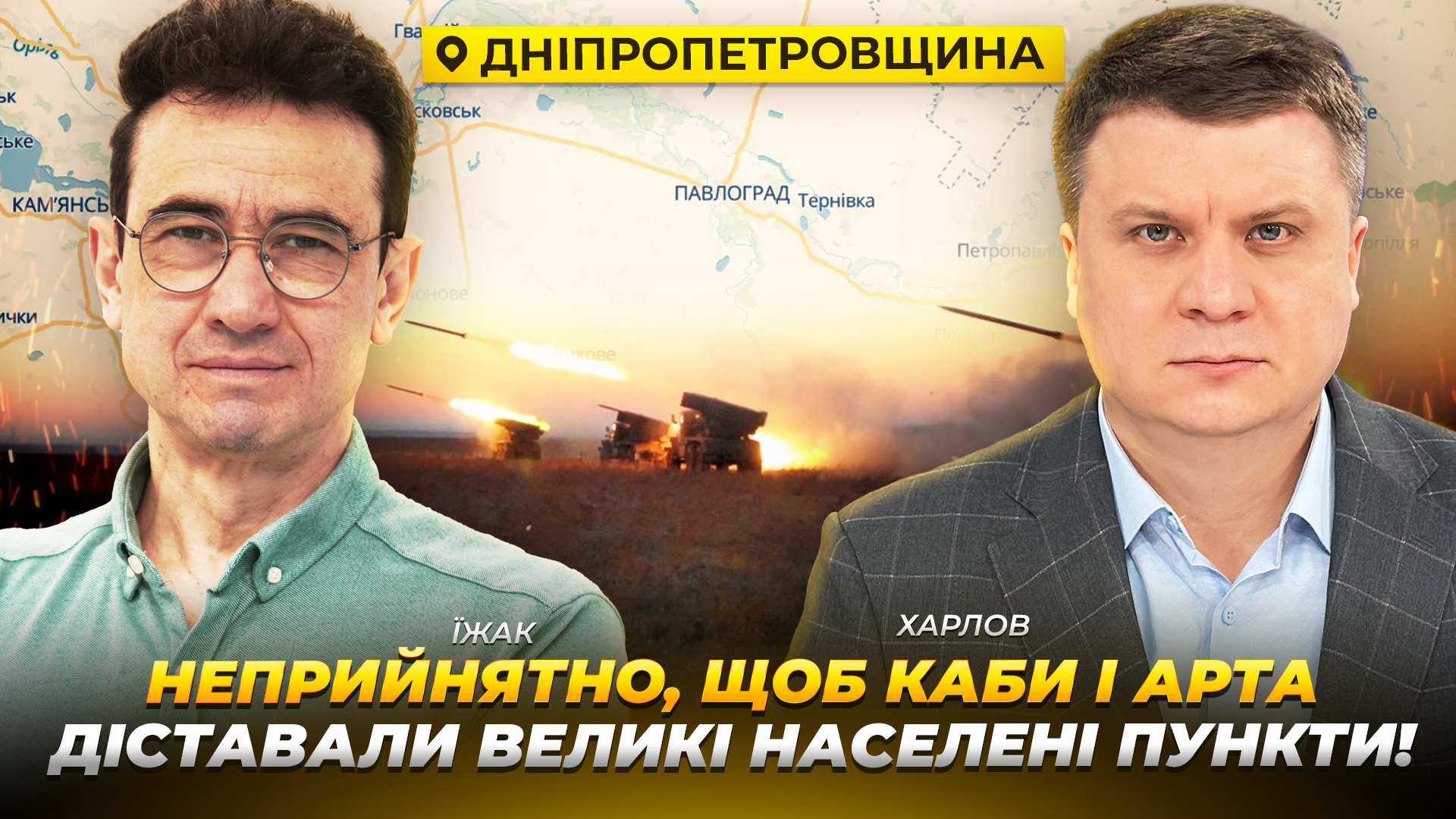 Відео дня