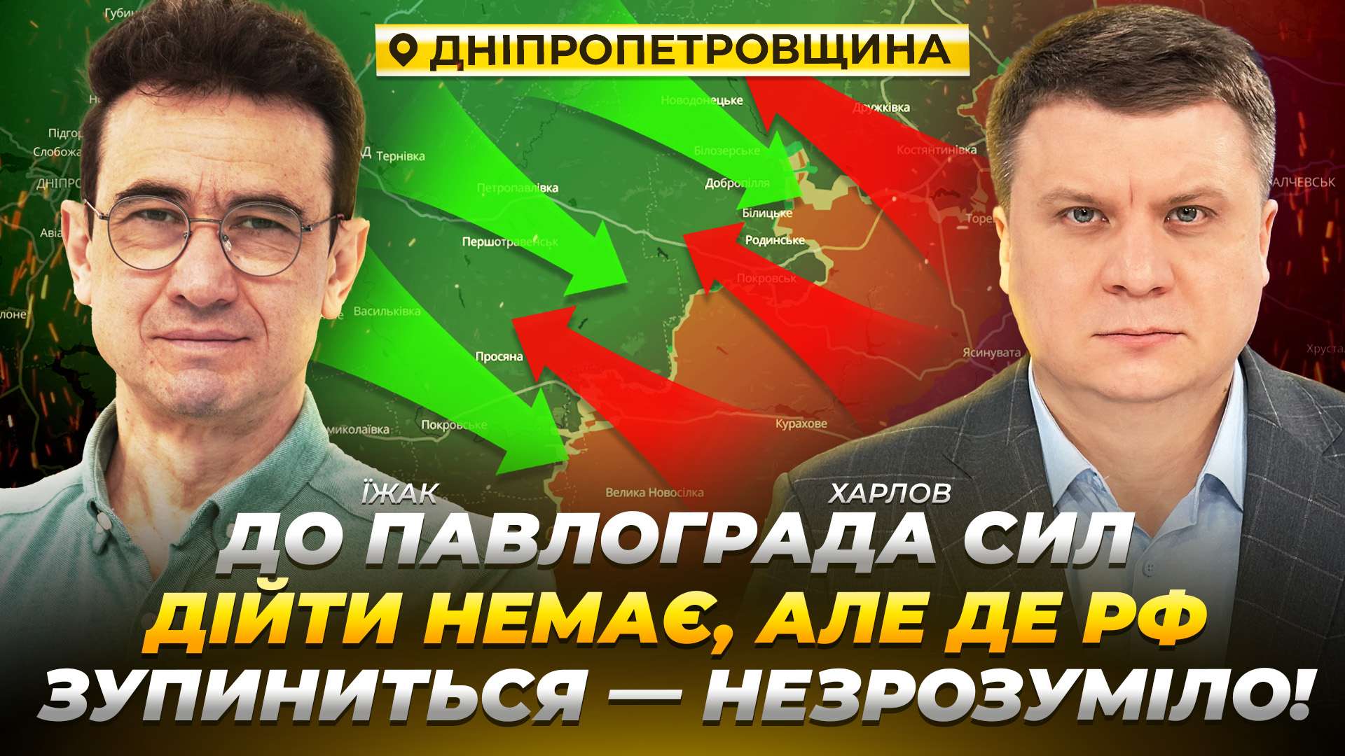 Відео дня