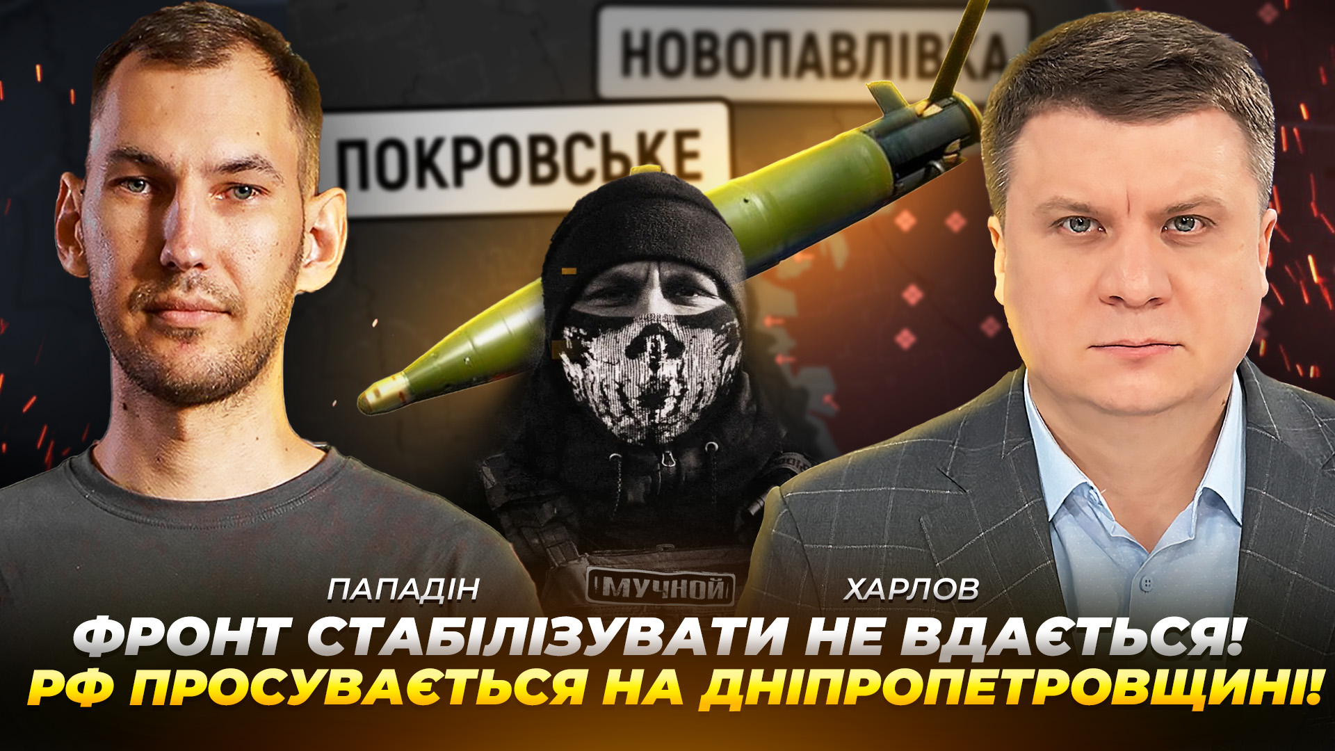 Відео дня