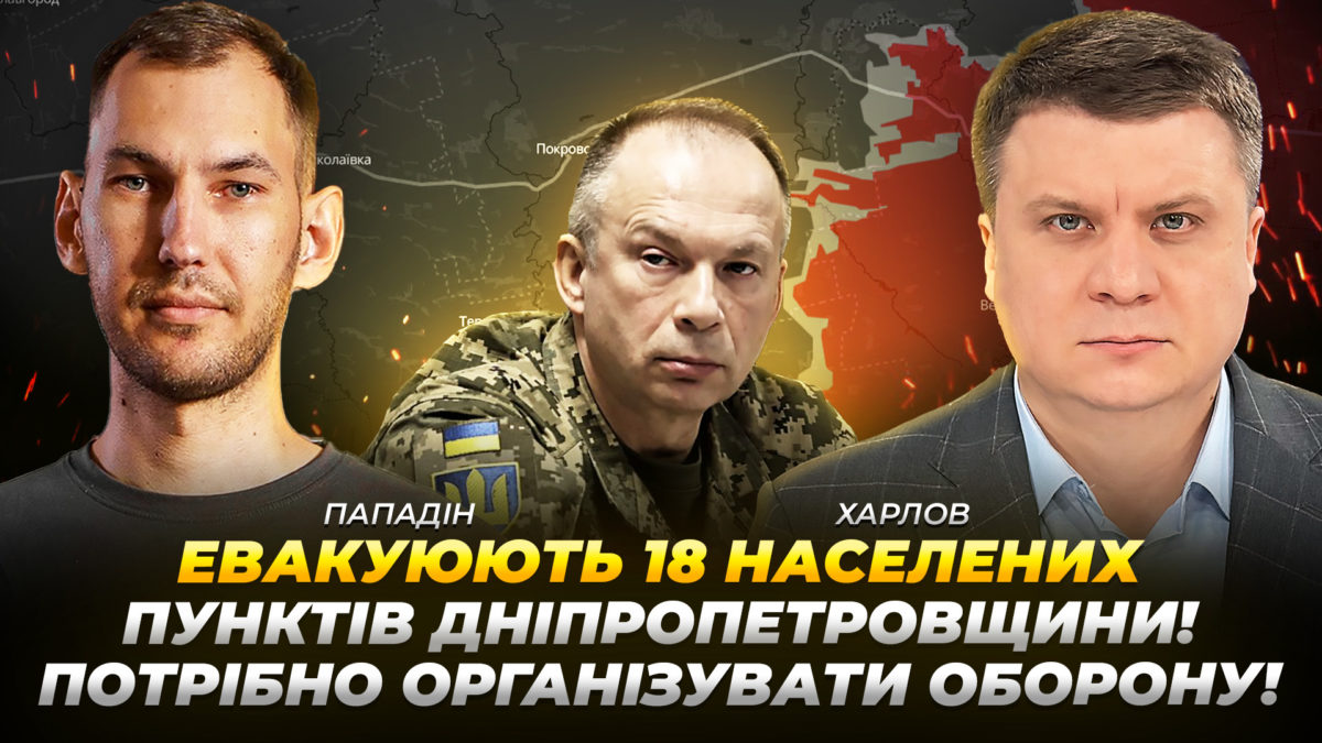 КОНТЕКСТ ХАРЛОВ ПАПАДІН copy (7)