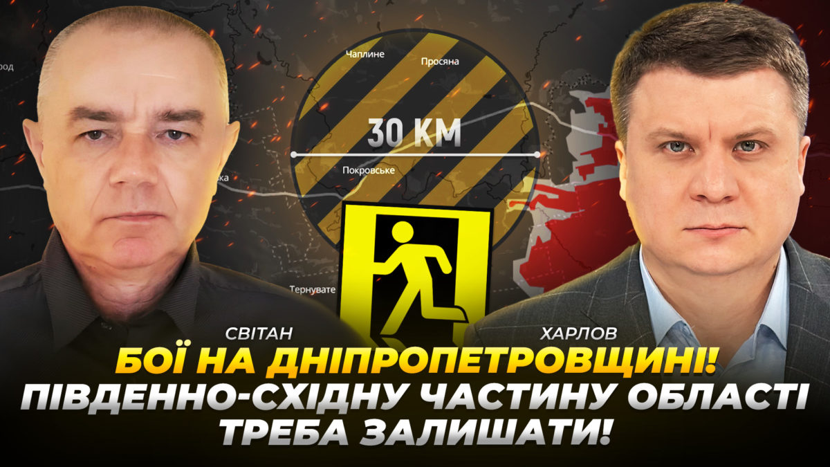 КОНТЕКСТ ХАРЛОВ СВІТАН copy (11)