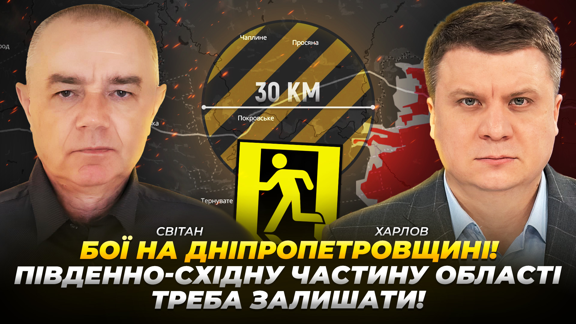 КОНТЕКСТ ХАРЛОВ СВІТАН copy (11)