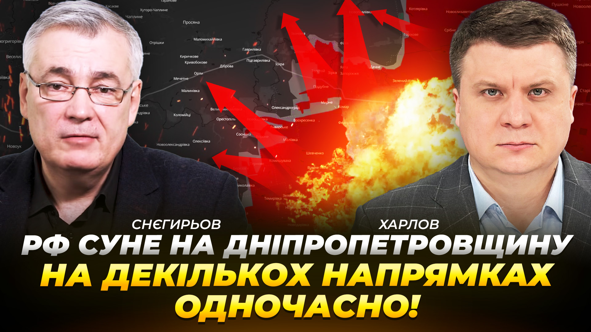 Відео дня