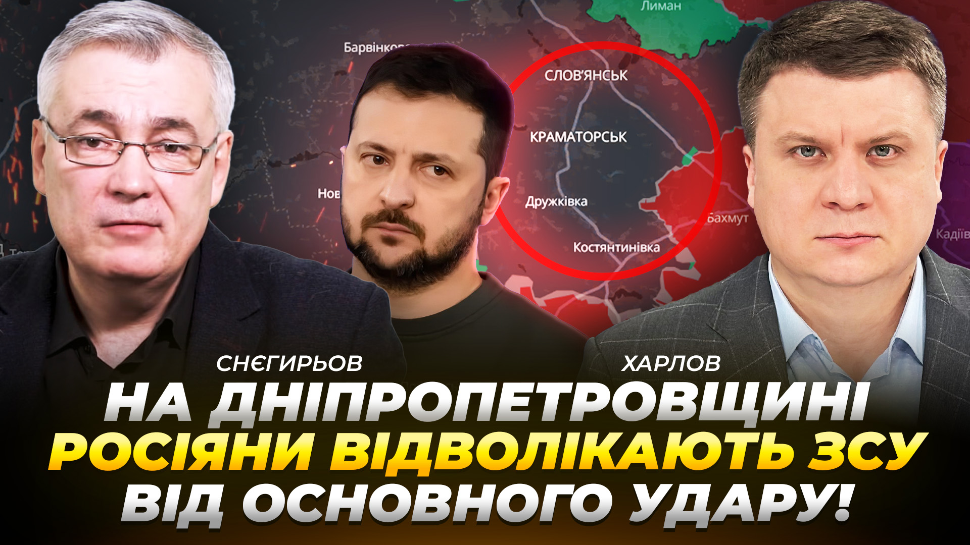 КОНТЕКСТ СНЄГИРЬОВ ХАРЛОВ copy