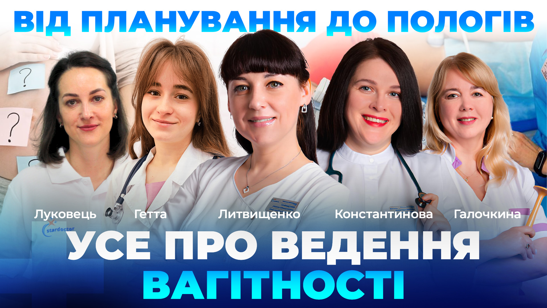 МХ ВАГІТНІСТЬ copy
