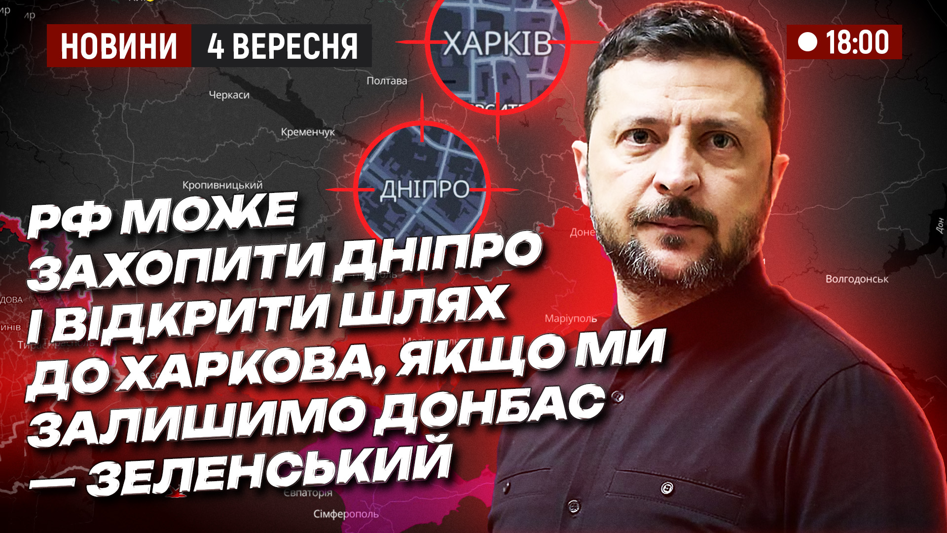 НОВИНИ 0409 copy
