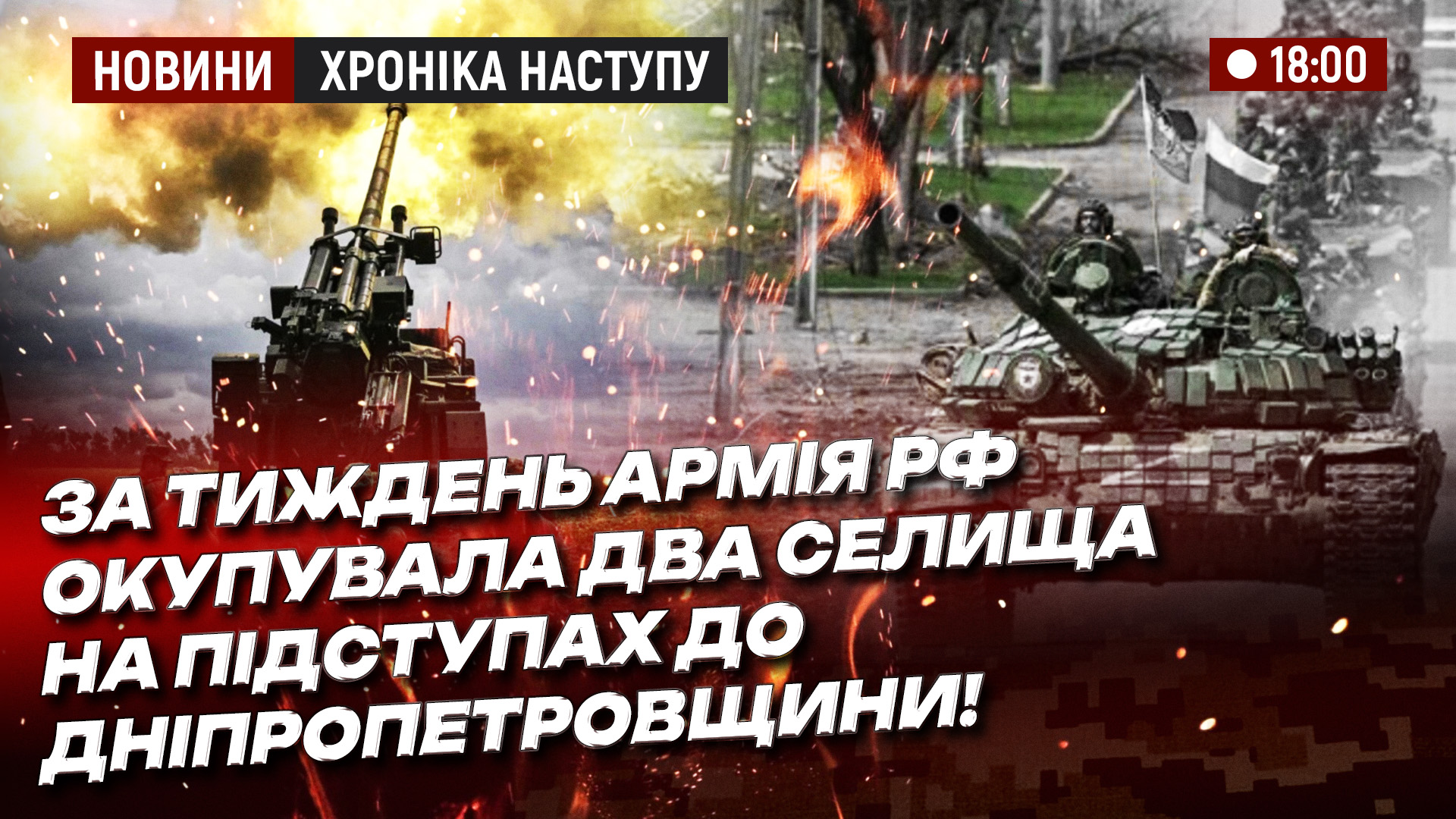 НОВИНИ ХРОНІКА copy (2)