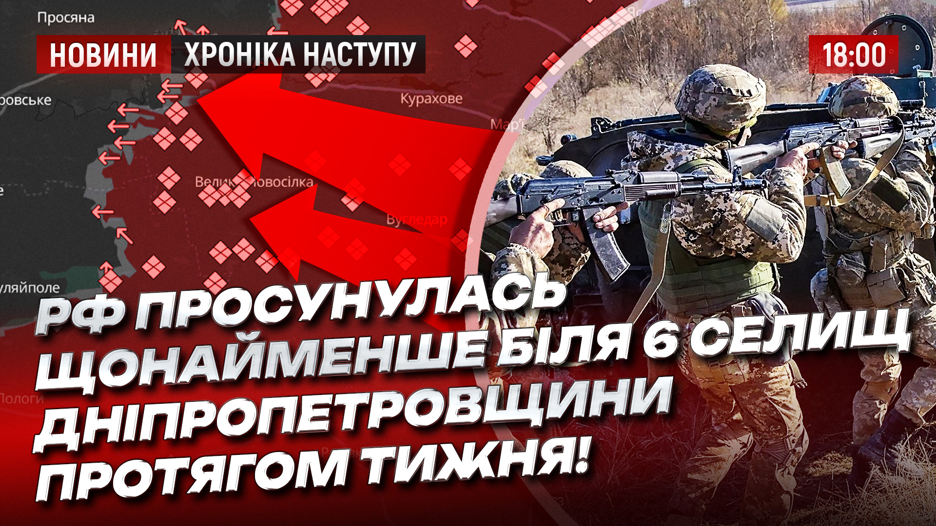 Відео дня