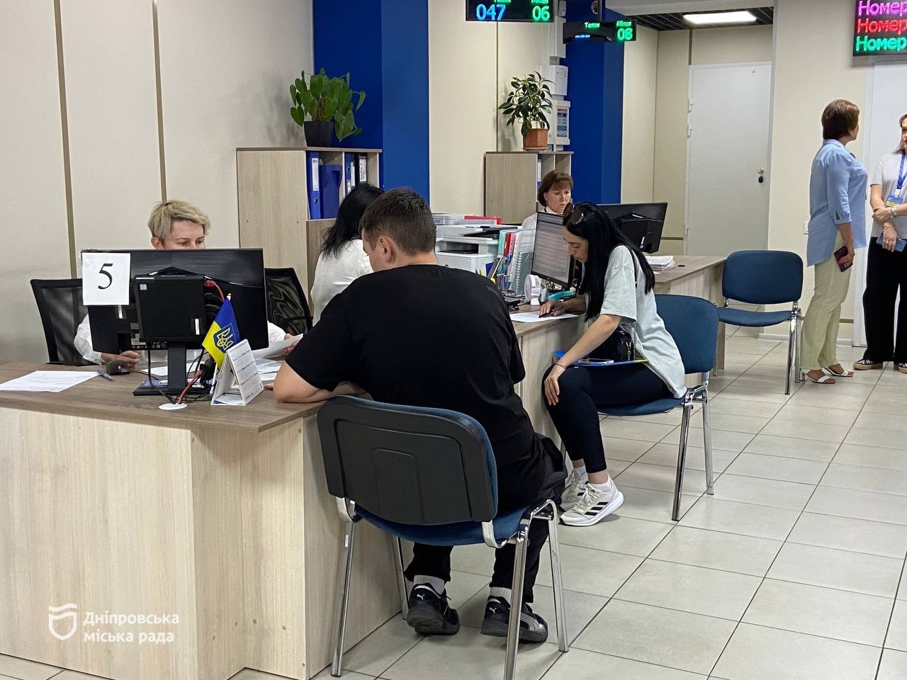Центральне управління соціального захисту населення