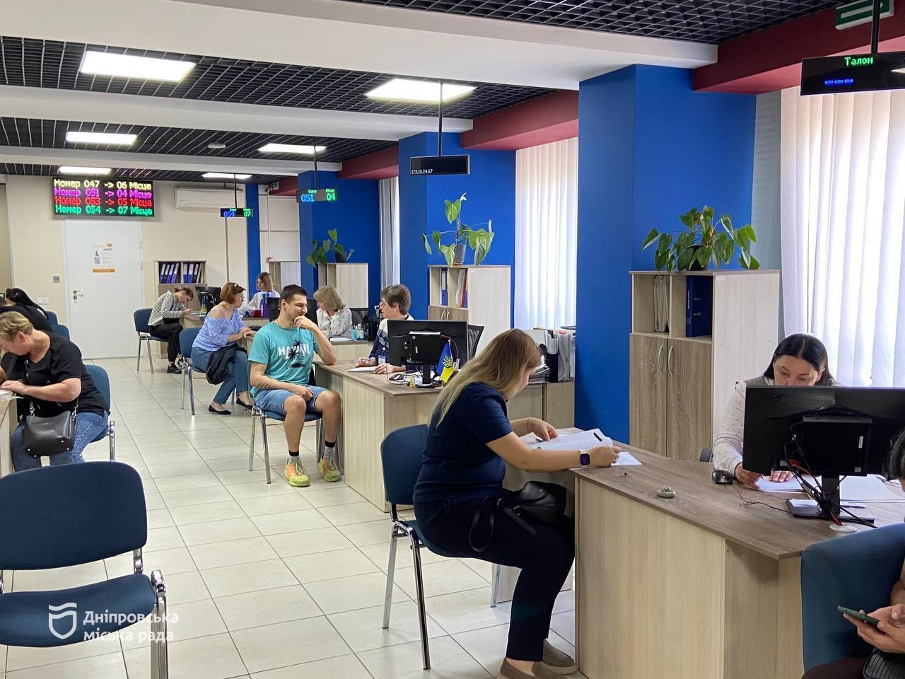 Центральне управління соціального захисту населення