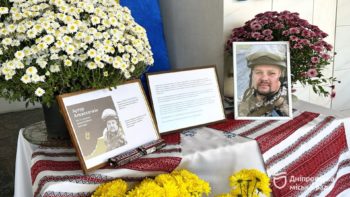 Меморіальна дошка загиблому захиснику 25.092025