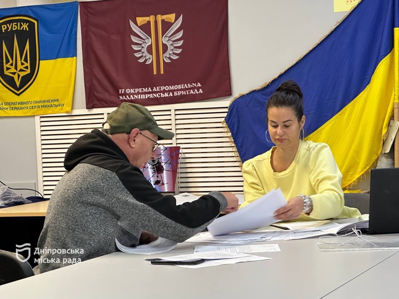 Доступна правова допомога ветеранам - 29.09.2025