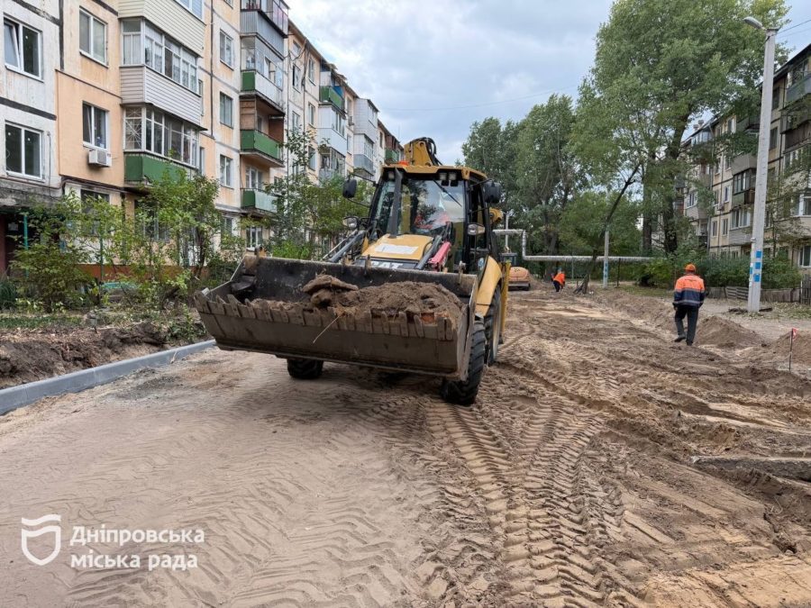 просп. Калнишевського, вул. Квітки Цісик у Дніпрі ремонтують дороги у дворах вперше з моменту будівництва