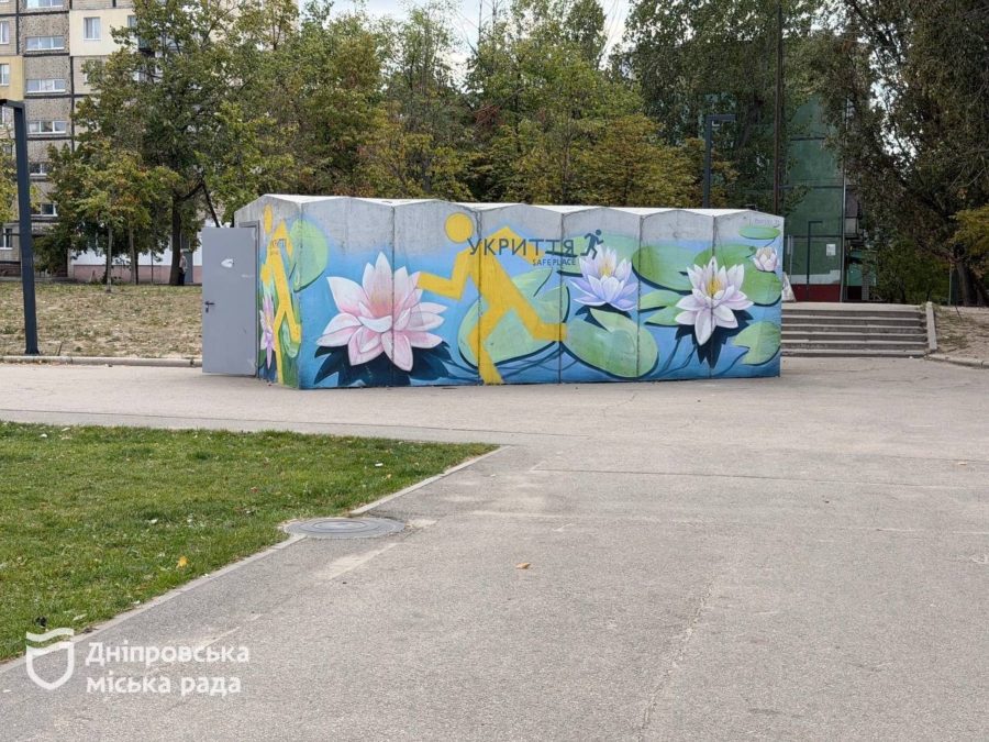 просп. Калнишевського, вул. Квітки Цісик: укриття у Дніпрі