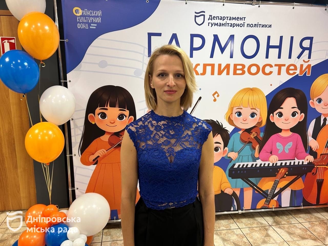У Дніпрі пройшов концерт інклюзивного проєкту «Гармонія можливостей» 30.09.2025