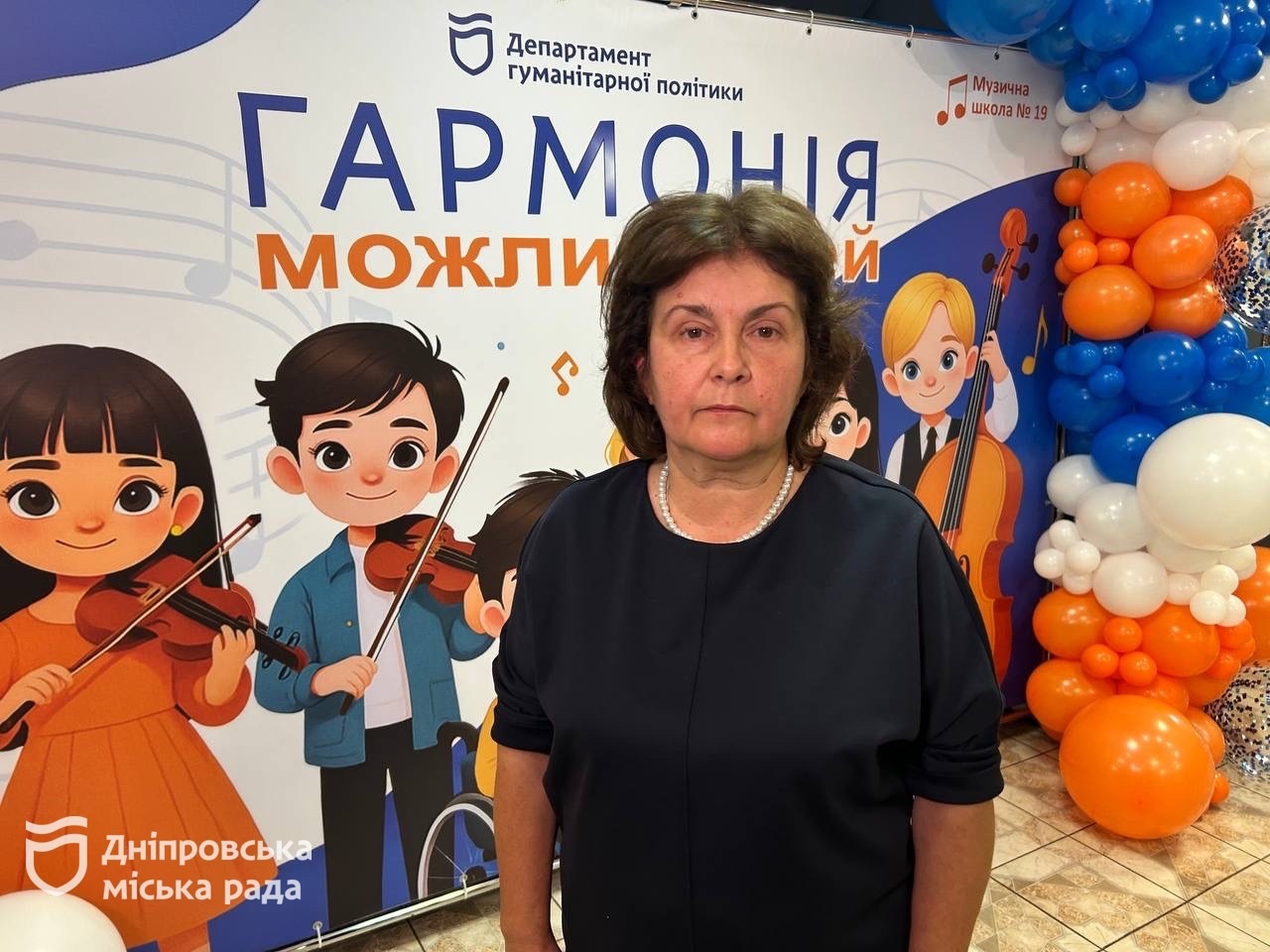 У Дніпрі пройшов концерт інклюзивного проєкту «Гармонія можливостей» 30.09.2025