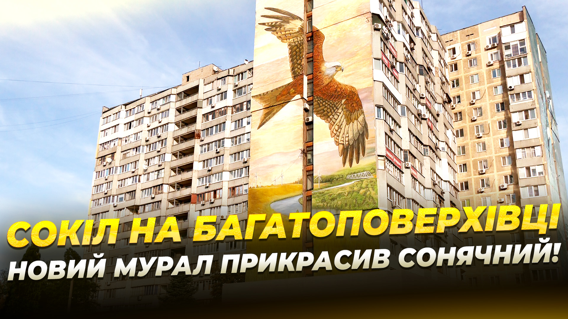 Обкладинка (6)