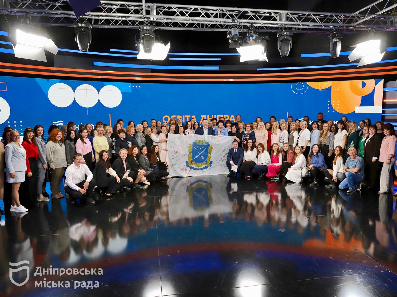 У Дніпрі провели форум освітян 26 вересня 2025