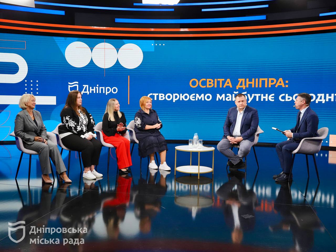 У Дніпрі провели форум освітян 26 вересня 2025