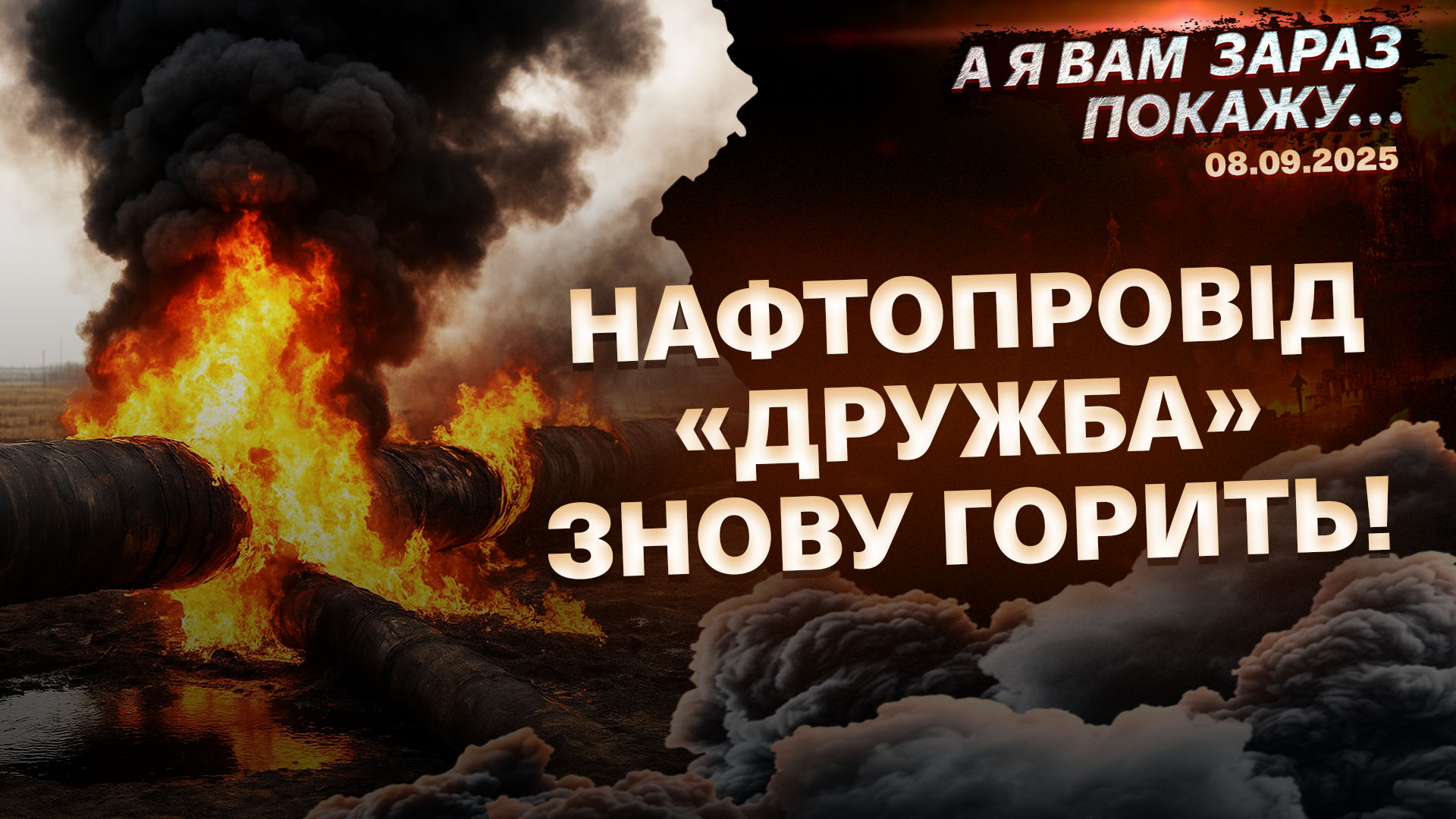 ПОКАЖУ ШАБЛОН НОВ (9) копія (16)