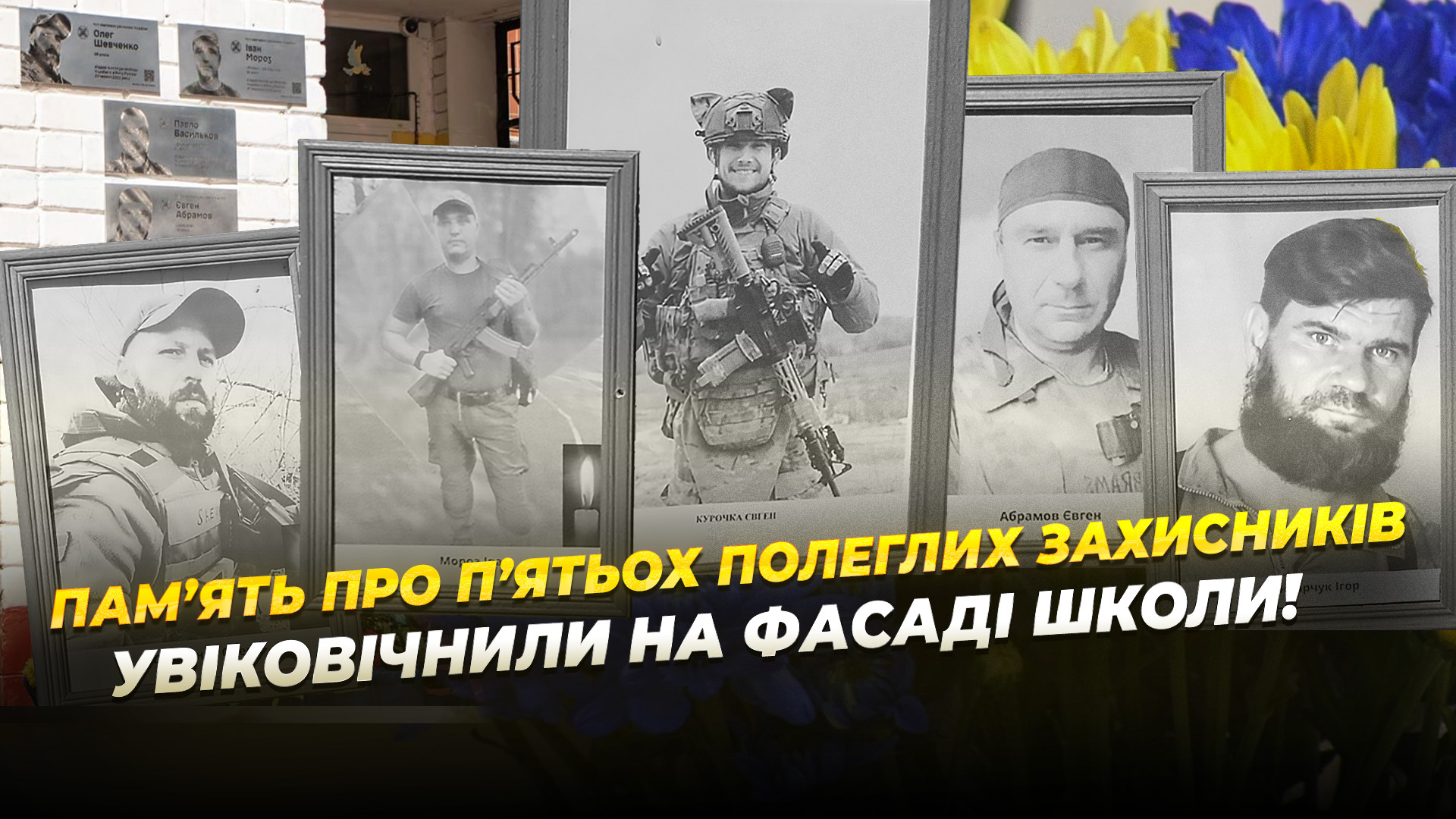 СЮЖ ДОШКИ КОРІНЬ копия (2)