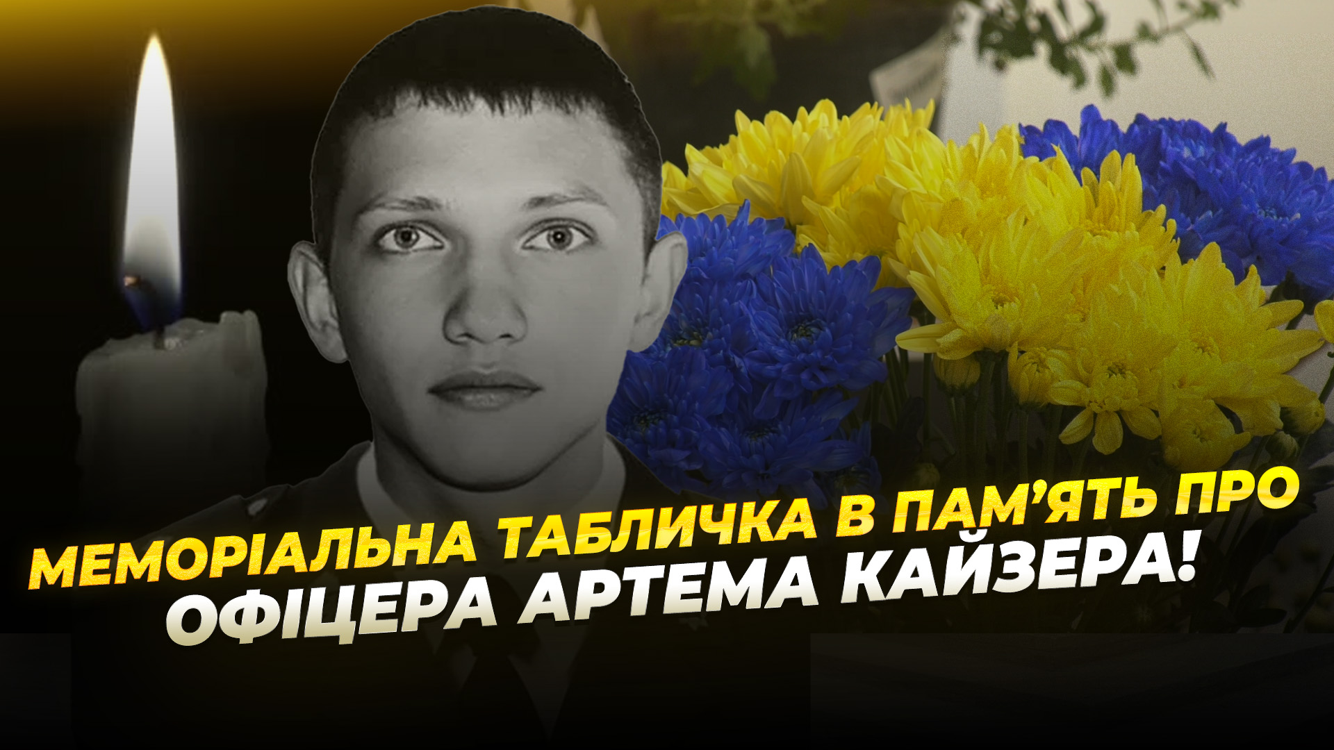 СЮЖ КАЙЗЕР КОРІНЬ копия