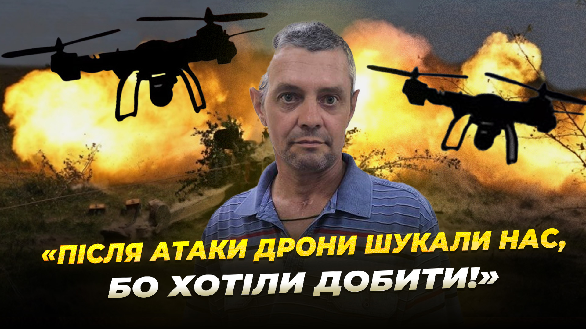 СЮЖ РЕАБІЛІТАЦІЯ ВІКТОР копия