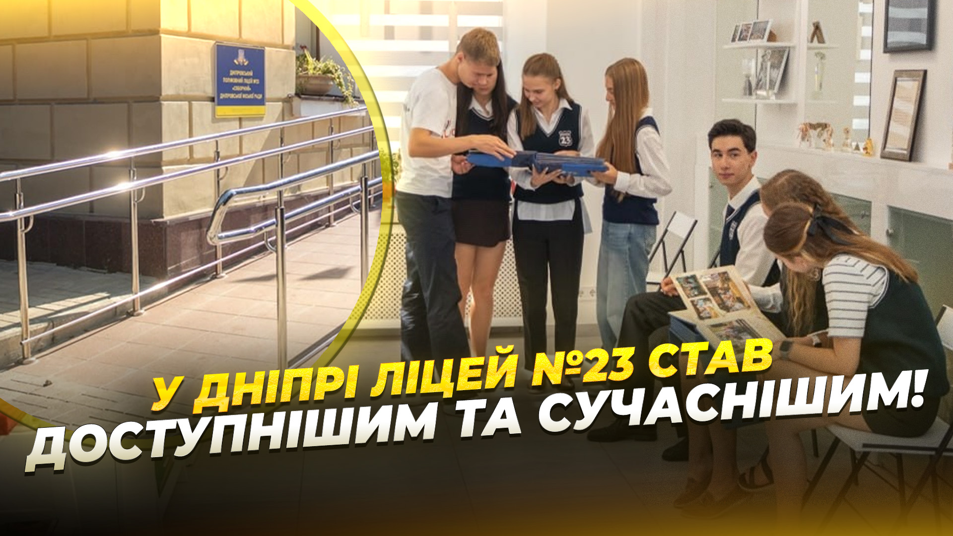 СЮЖ БЕЗБАР'ЄРНІСТЬ КОРІНЬ копия