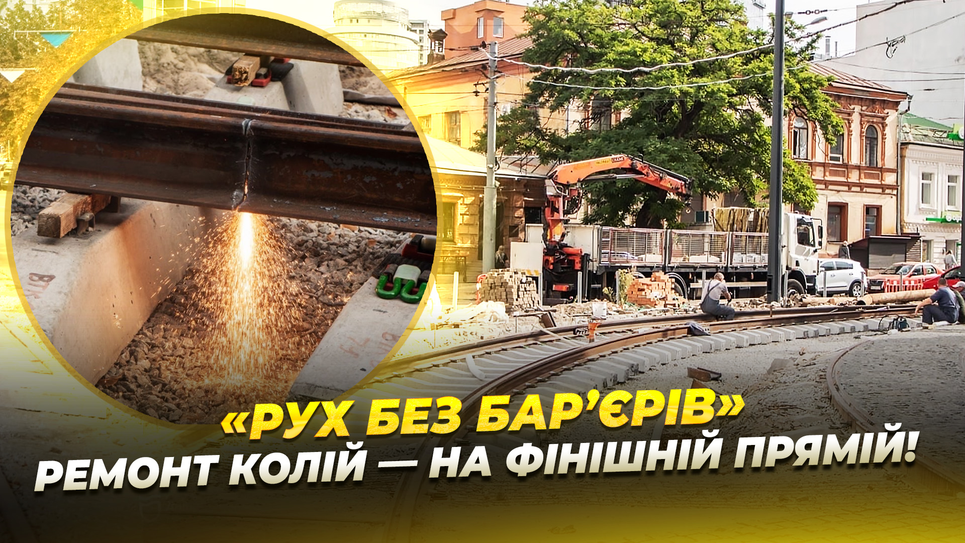 СЮЖ БЕЗБАР'ЄРНІСТЬ МАЩЕНКО копія