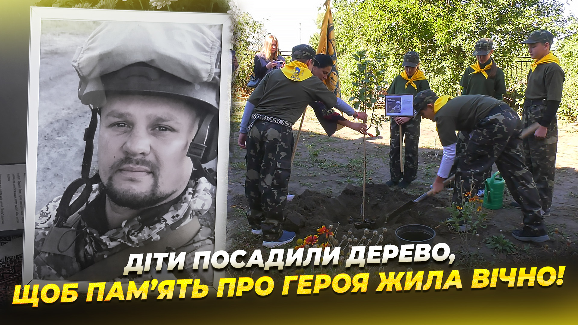 СЮЖ ДОШКА МАЩЕНКО копія (2)