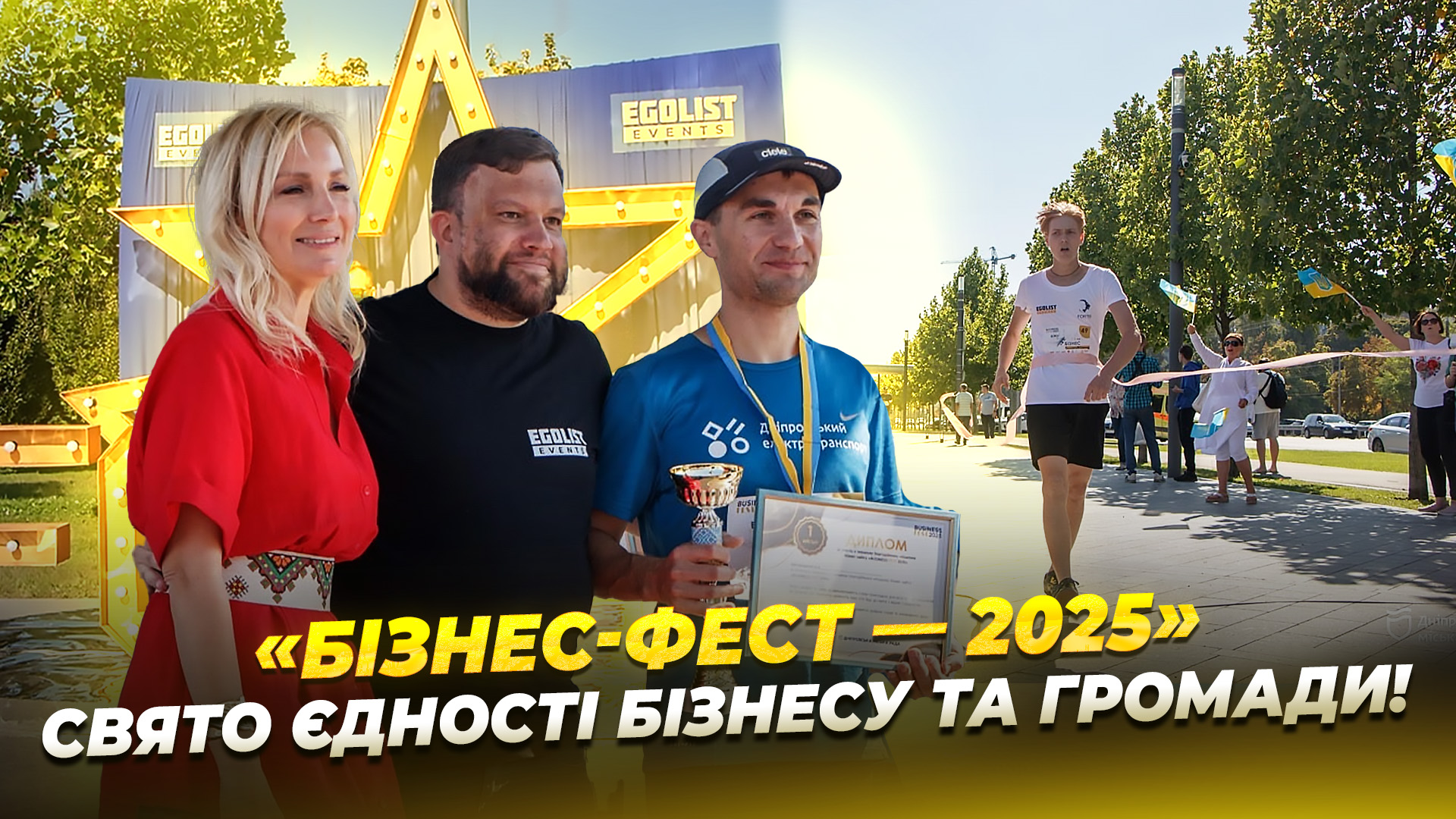 СЮЖ ФЕСТ МАЩЕНКО копія