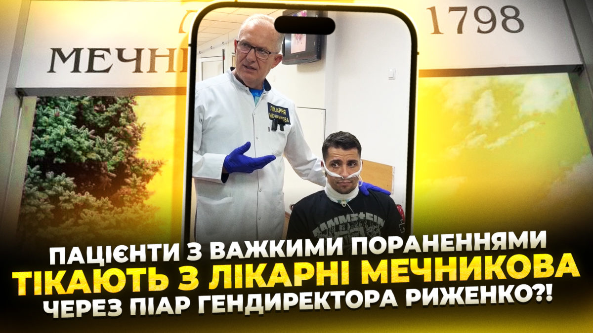 СЮЖ МЕЧКА Ч228 copy