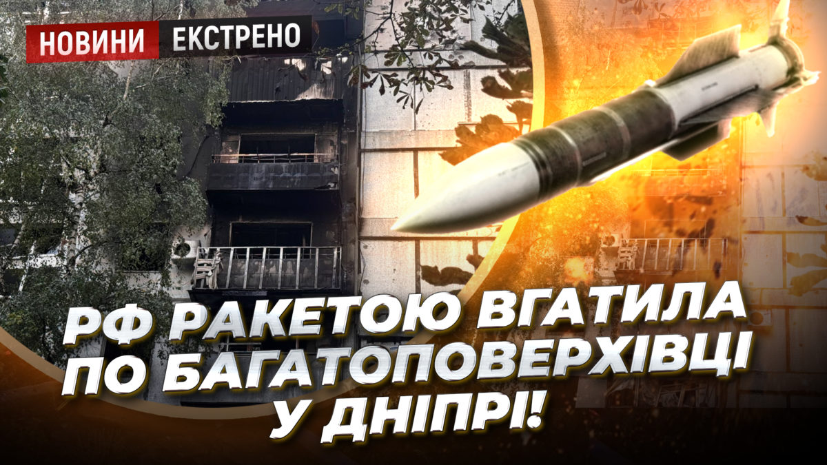 СЮЖ НОВ ЕКСПРЕС ОБСТРІЛ copy
