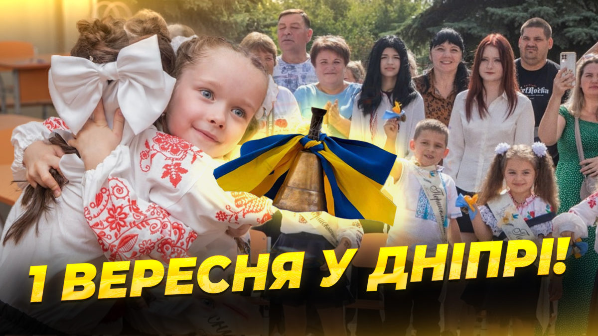СЮЖ ШКОЛИ КОРІНЬ копия (1)