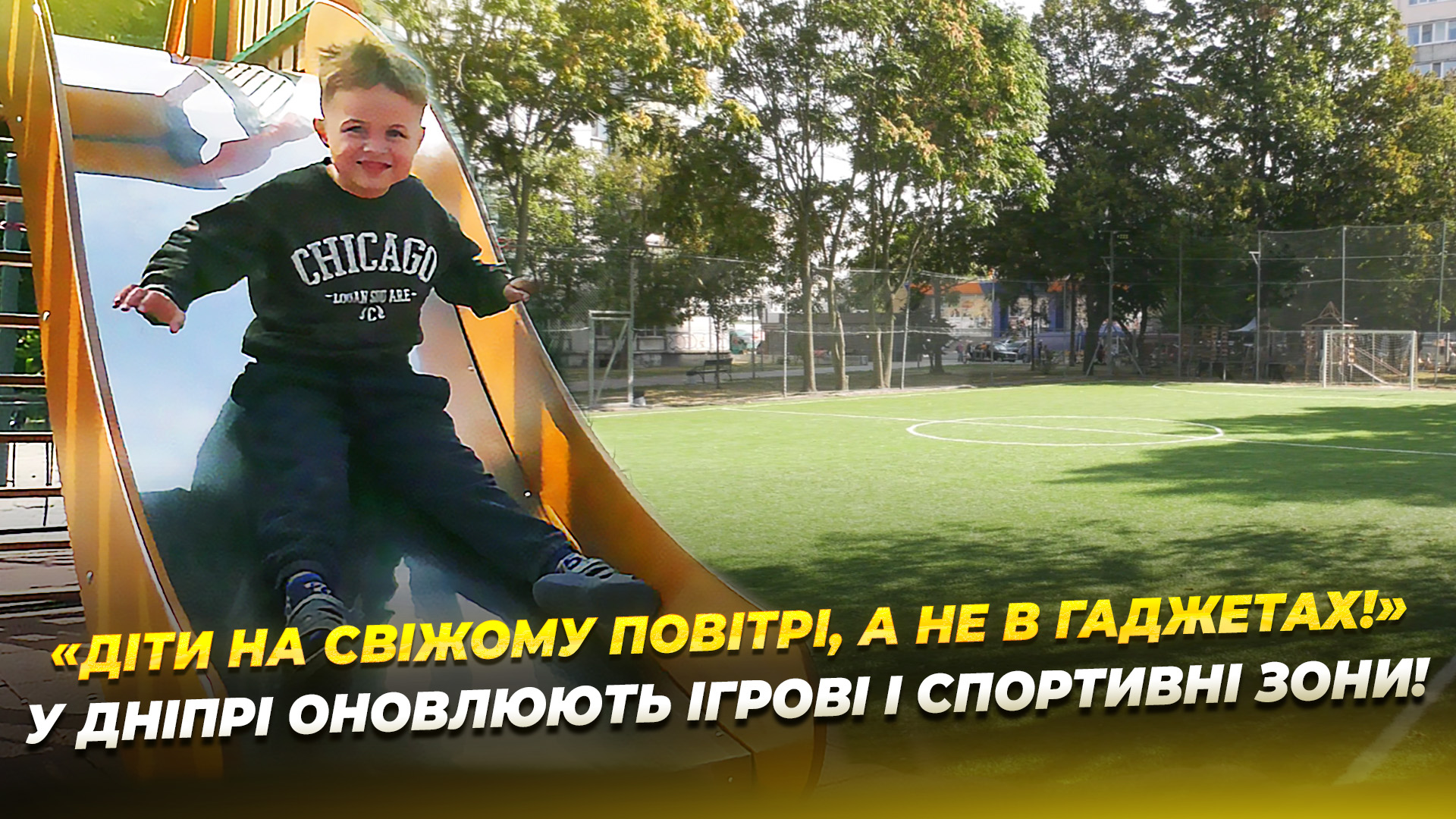 СЮЖ СКВЕРИ МАЩЕНКО копія